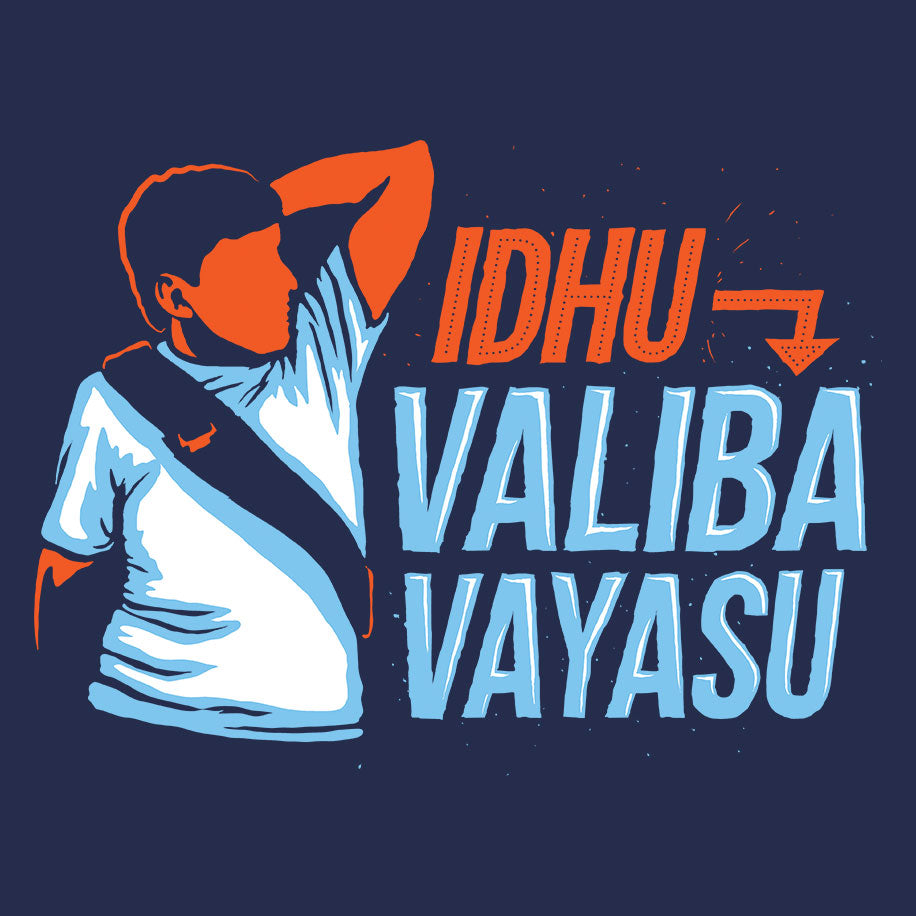 idhu-valiba-vayasu-t-shirt-fully-filmy