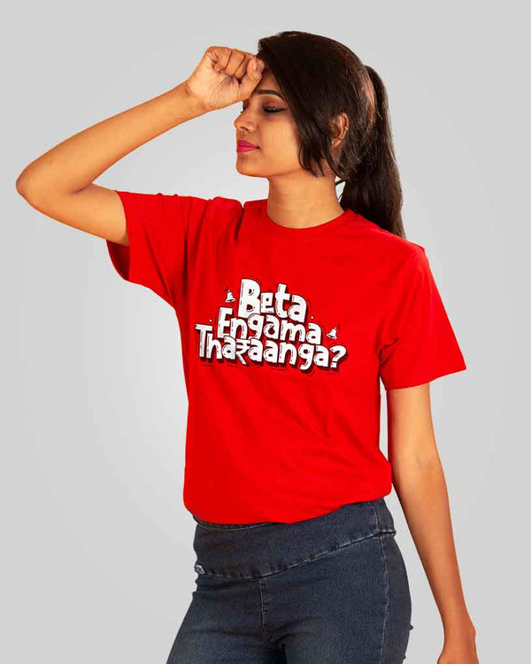 unisex-fitting-t-shirts