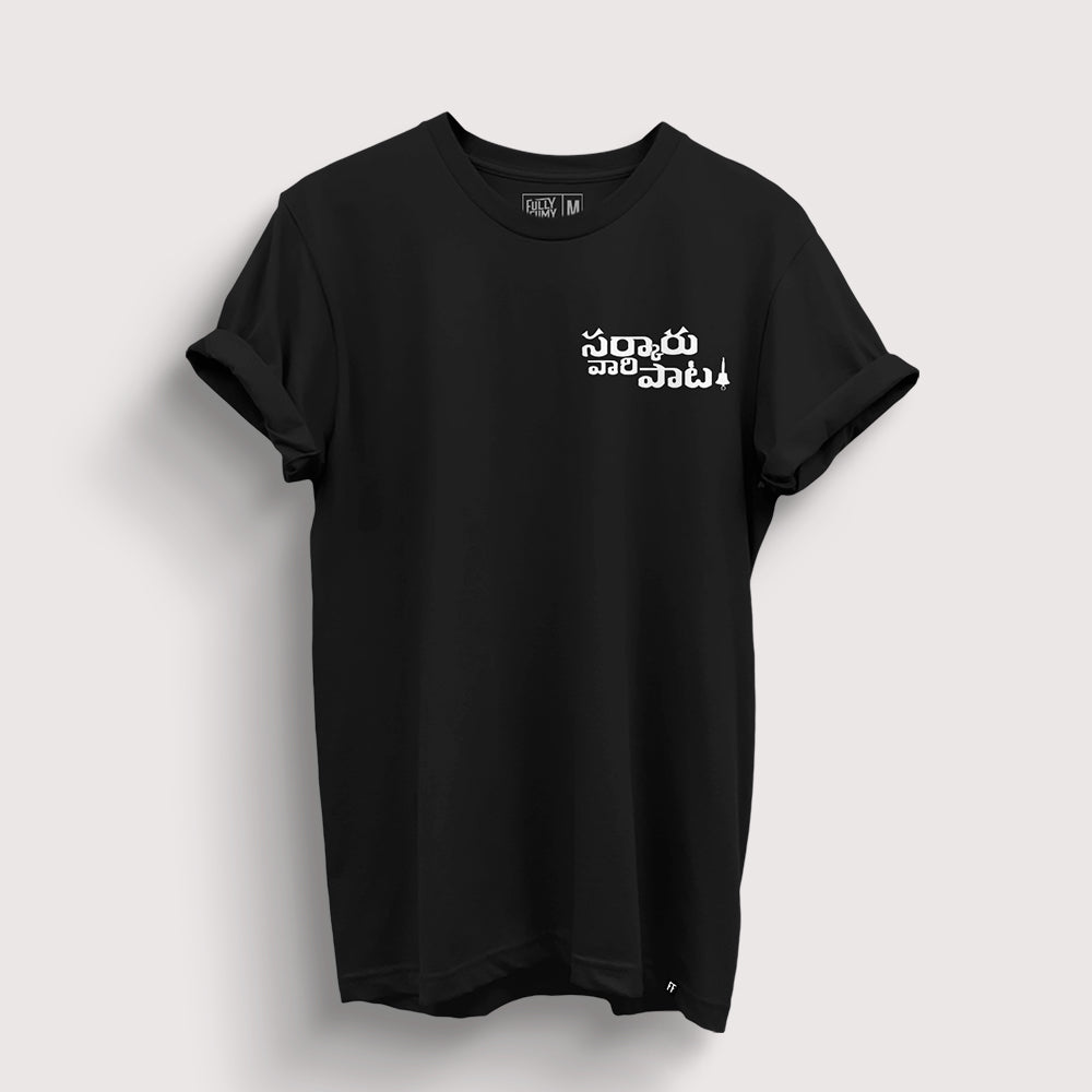 Shopping Sarkar T Shirt Online Black Minimal Logo: SVP Official T