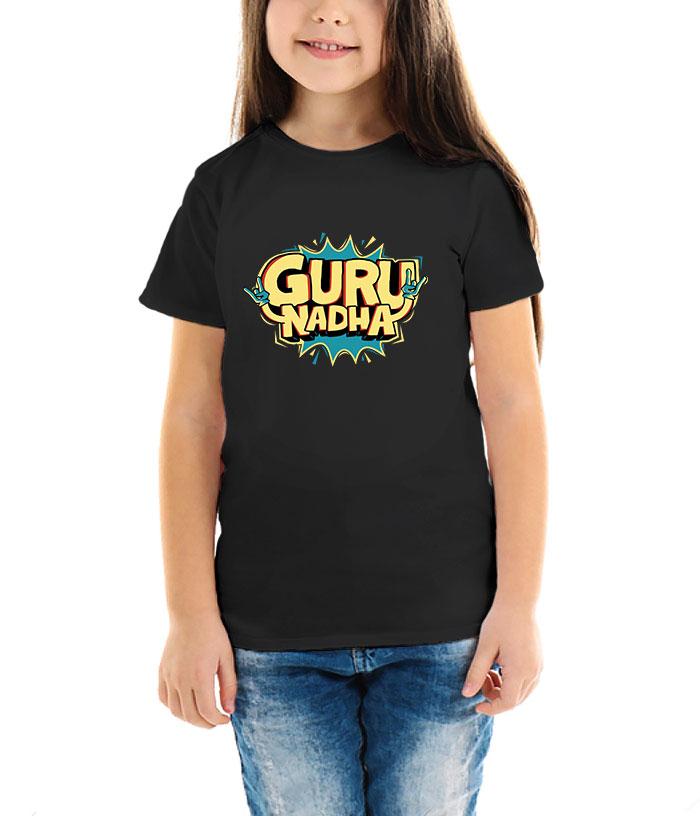 Gurunadha Kids T-Shirt - Fully Filmy