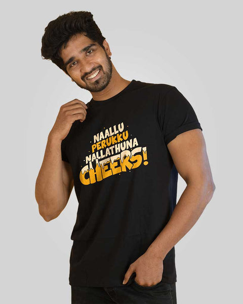 Fully filmy t sales shirts online