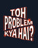 products/New-Mockups-models-Toh-Problem-Kya-Hai-T-Shirt.jpg