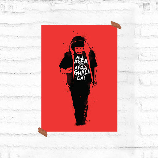 Ghilli Tribute Poster