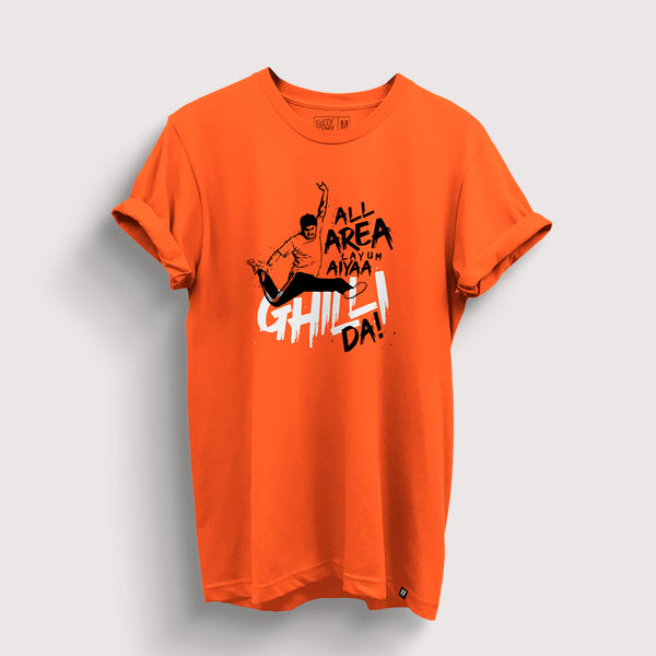 Ghilli Tribute T-Shirt