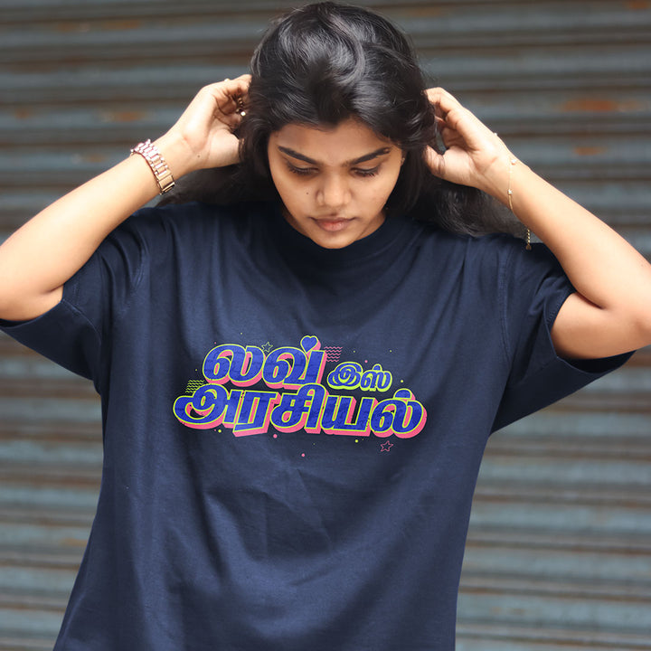 Love is Arasiyal Official Natchathiram Nagargiradhu Oversized T