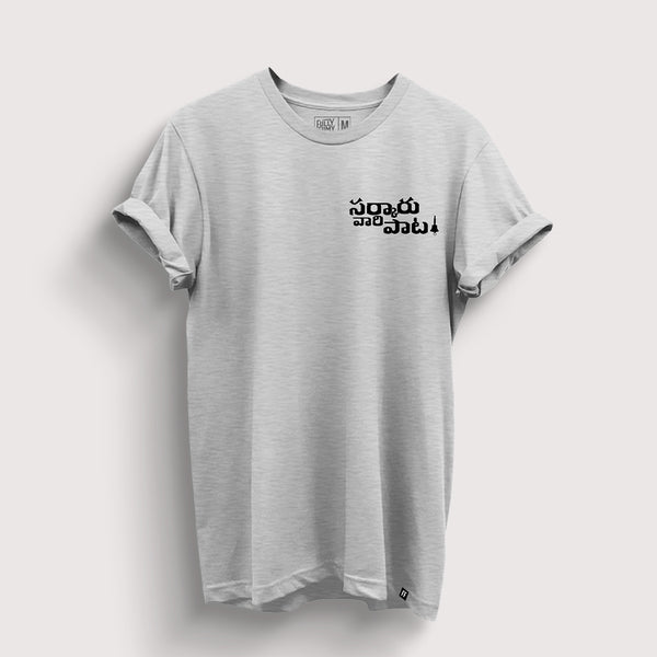 Sarkar t clearance shirt online