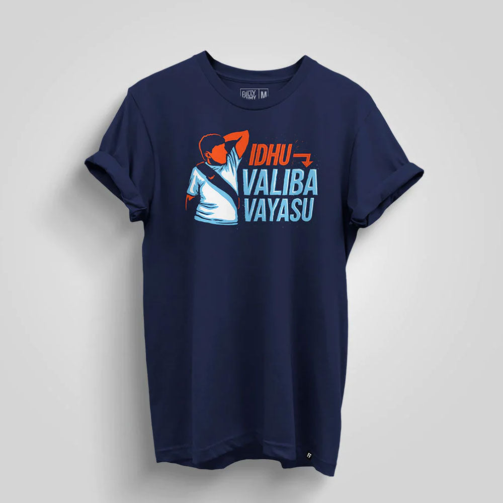 idhu-valiba-vayasu-t-shirt-fully-filmy